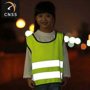 儿童必一（中国）背心小学生安全马甲