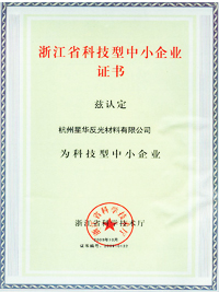 必一网页版荣誉