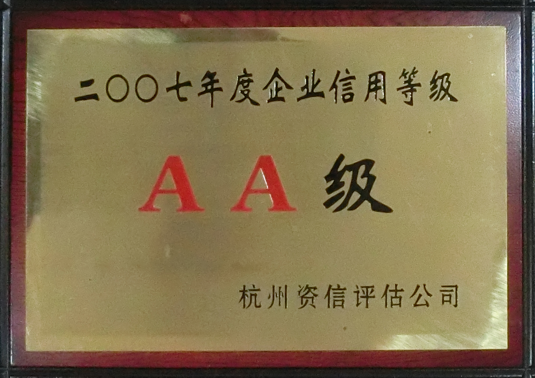 必一网页版荣誉