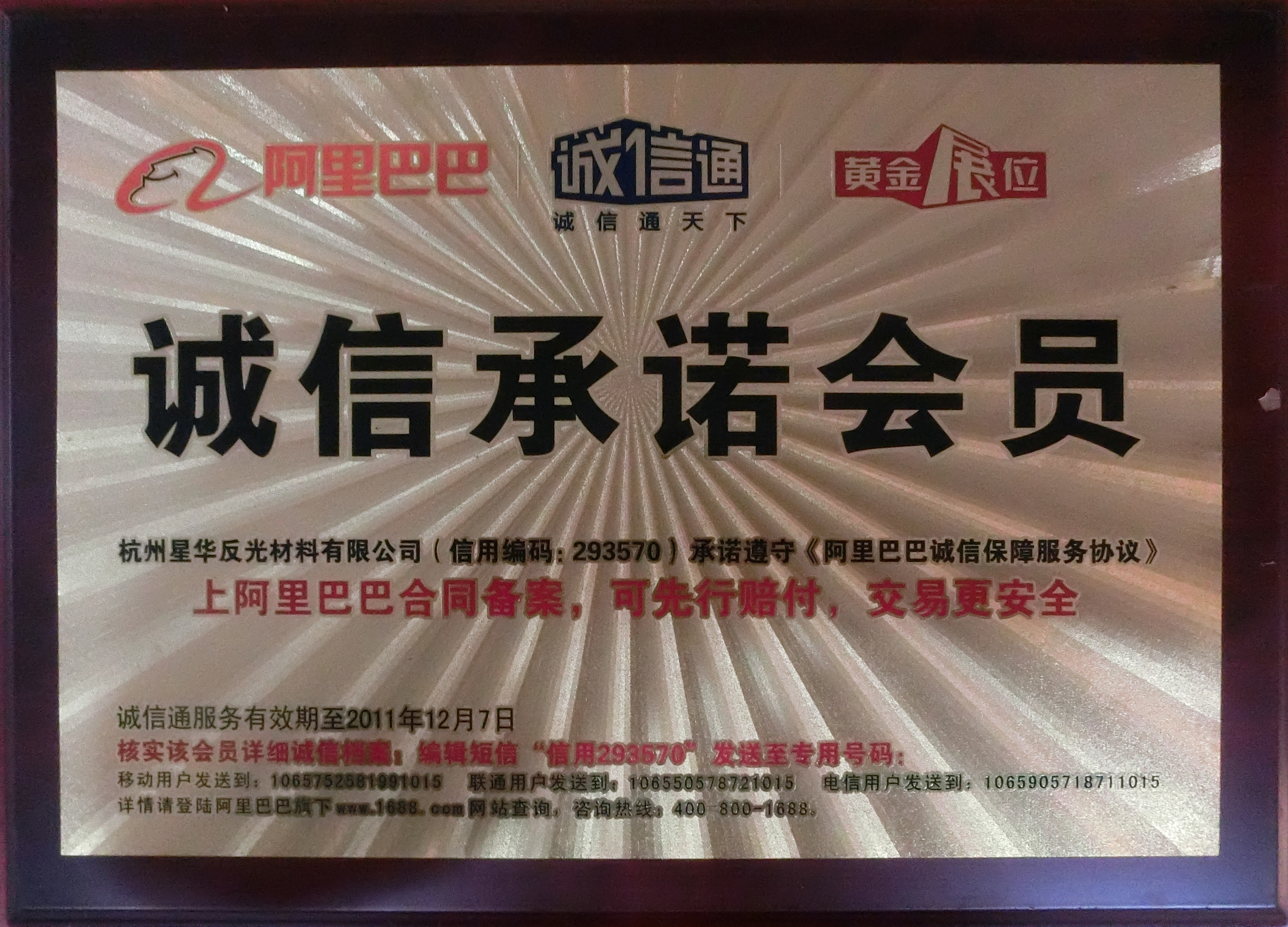 必一网页版荣誉