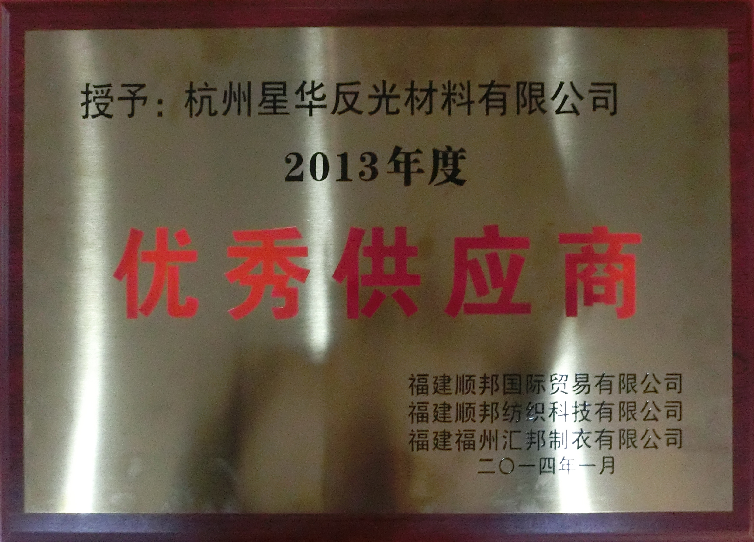 必一网页版荣誉