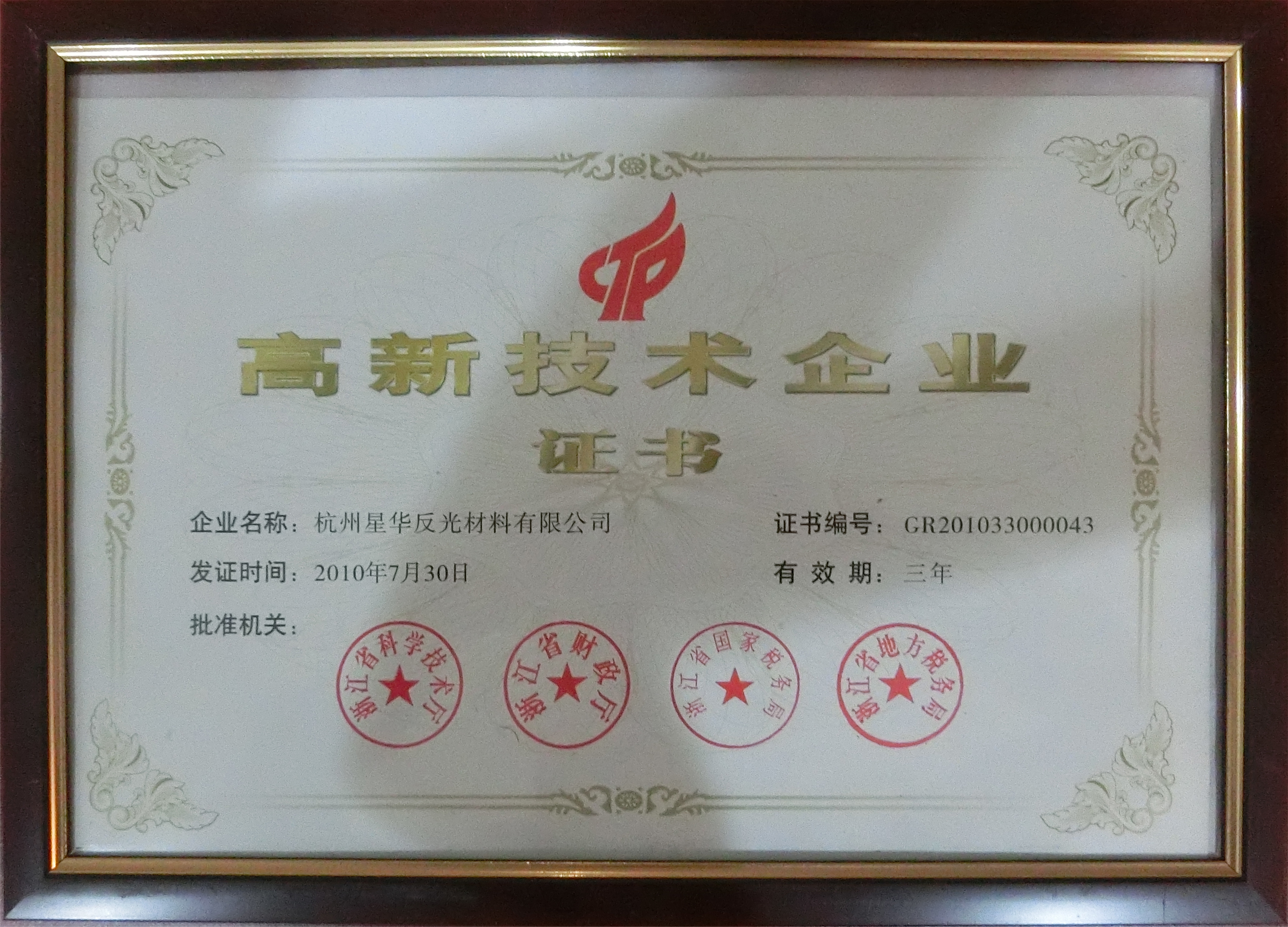 必一网页版荣誉