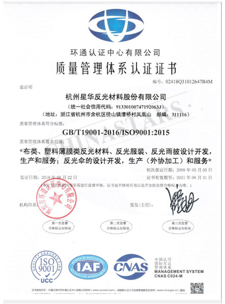 必一网页版荣誉