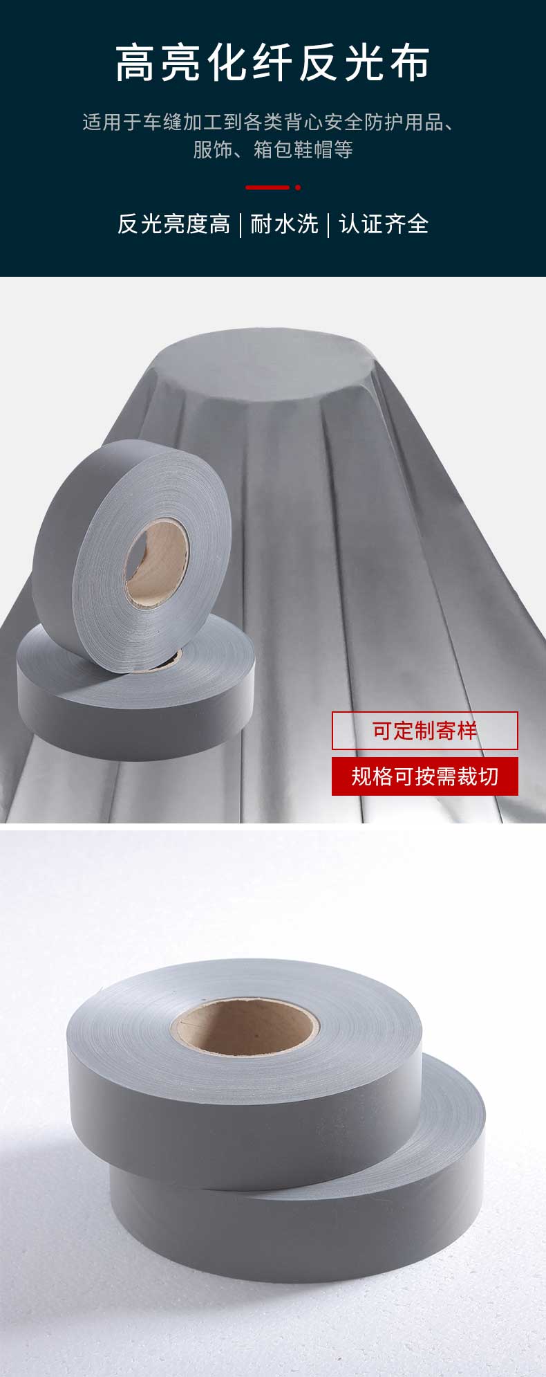 必一（中国）布