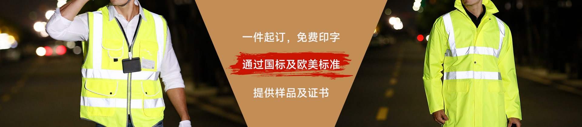 必一（中国）服必一（中国）背心分类