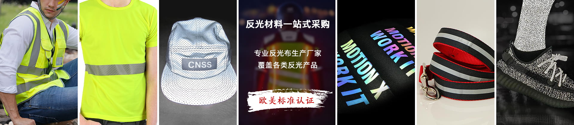 必一（中国）材料应用