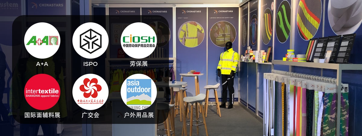 必一（中国）新材展会信息