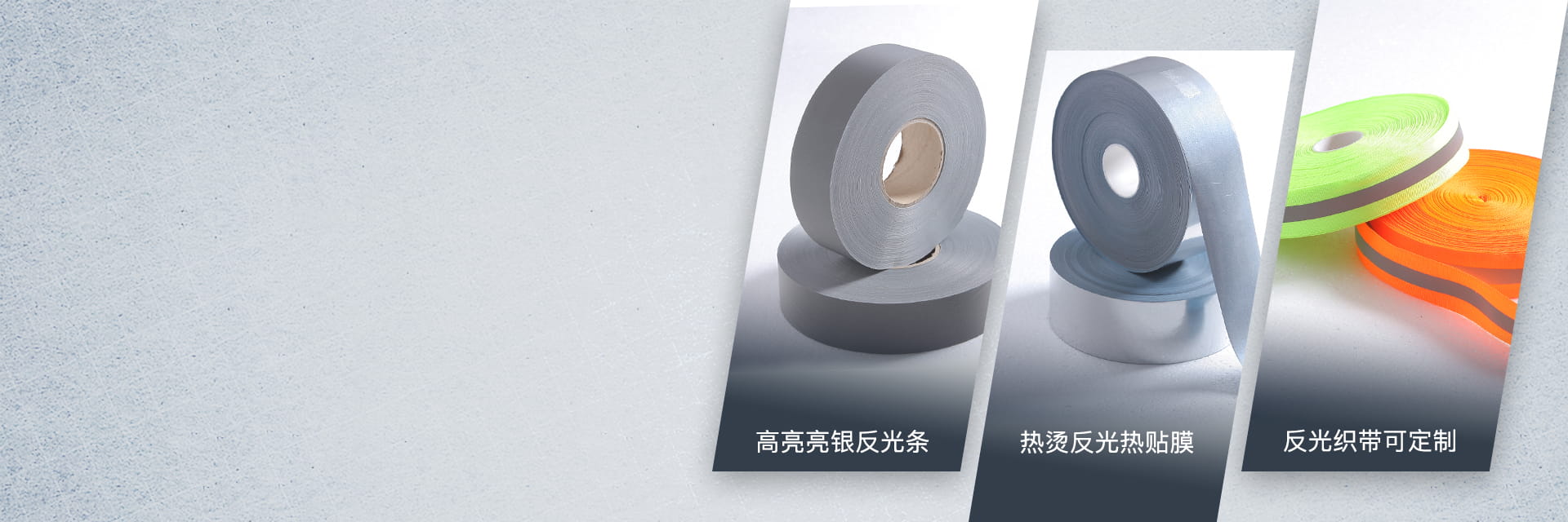 必一（中国）带热贴服装用必一（中国）条